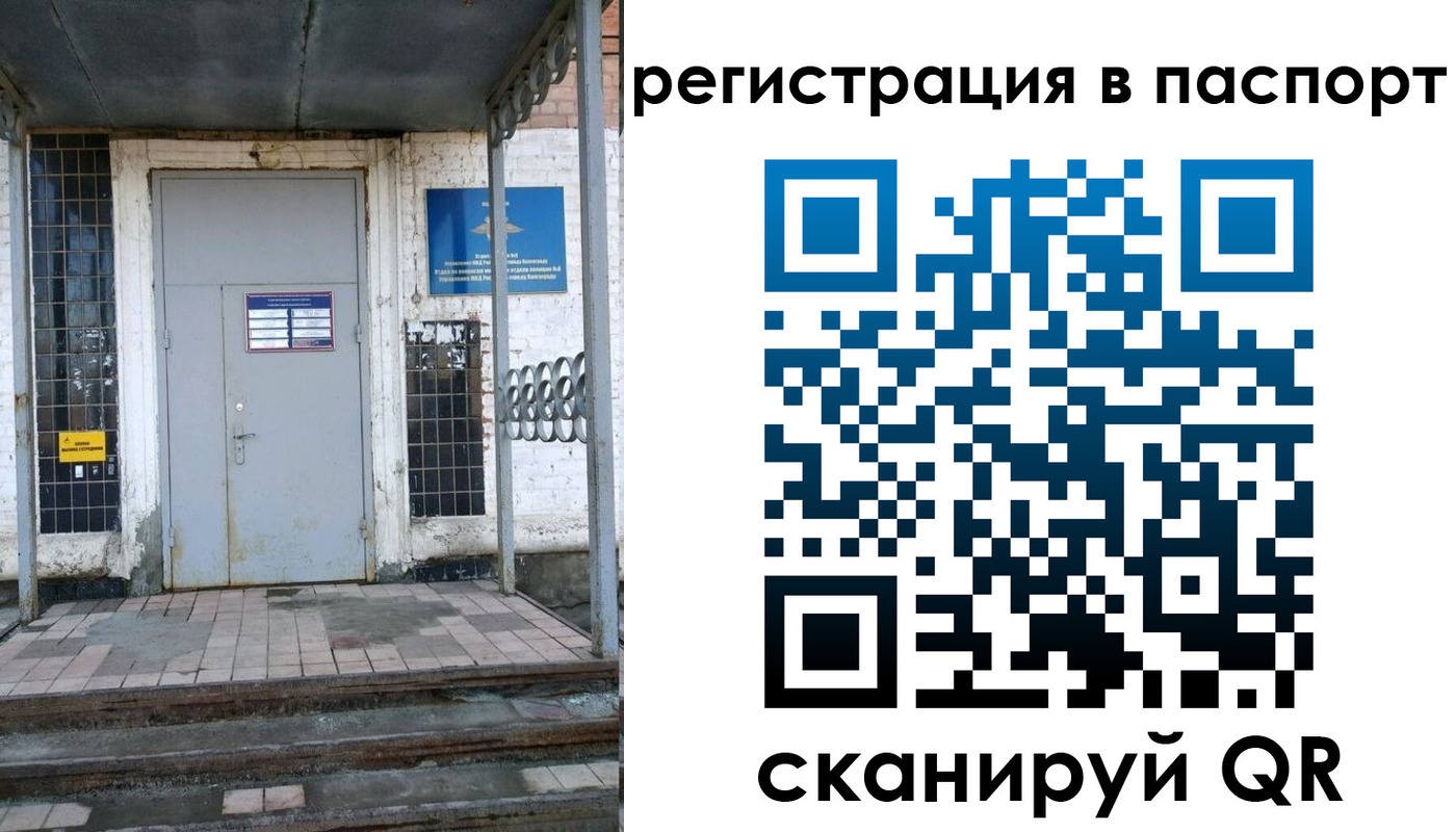 прописка иностранных граждан в Усмани