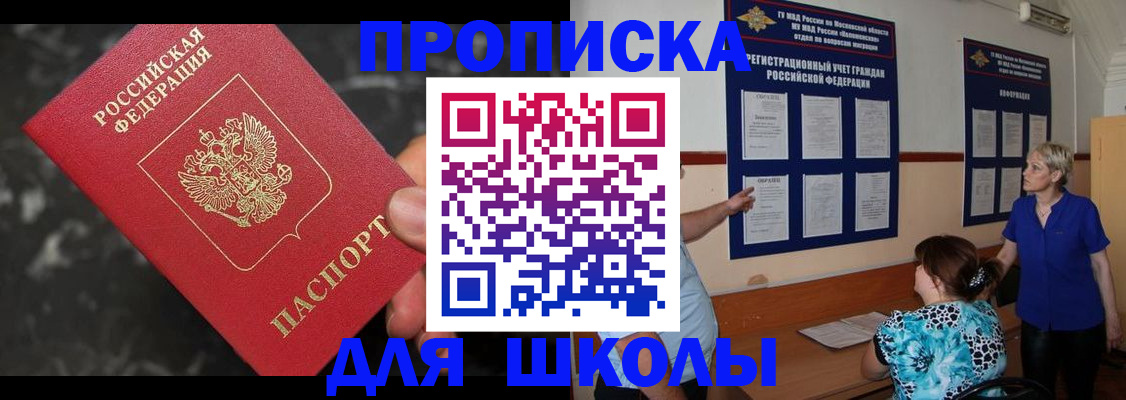 временная регистрация гарантия в Усмани