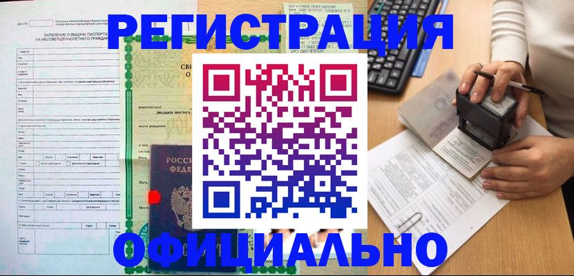 регистрация для дет. сада в Усмани