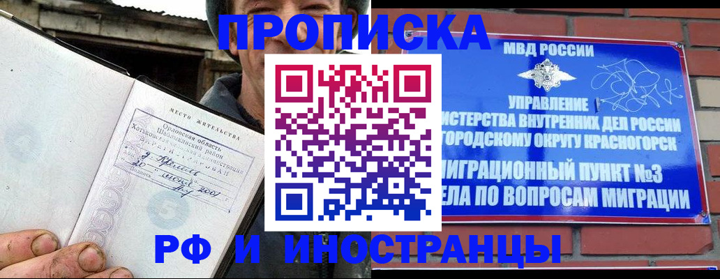 регистрация для школы в Усмани