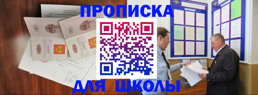 форма 3 в Усмани
